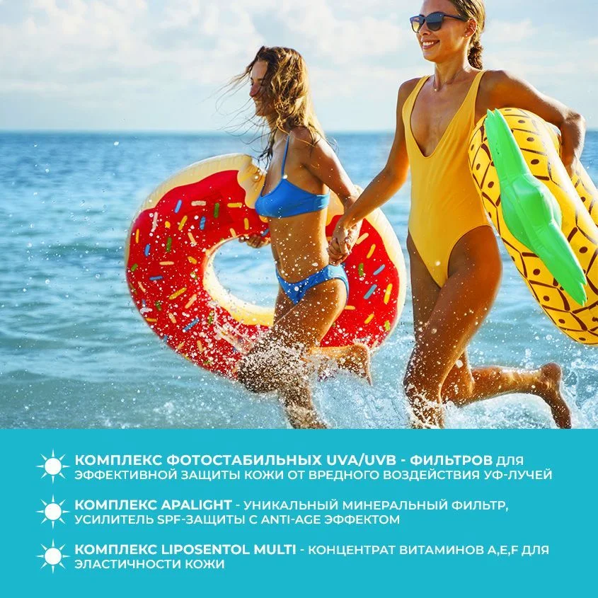 SUN EXPERT by KRASSA Солнцезащитное молочко для загара на солнце SPF, 180 мл