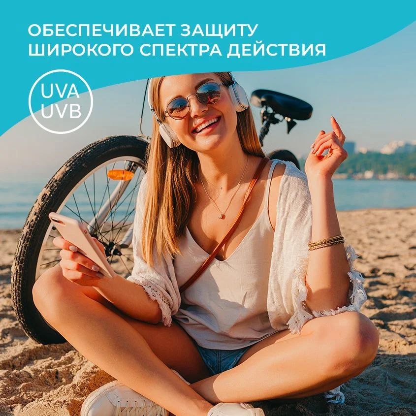 SUN EXPERT by KRASSA Солнцезащитное молочко для загара на солнце SPF, 180 мл