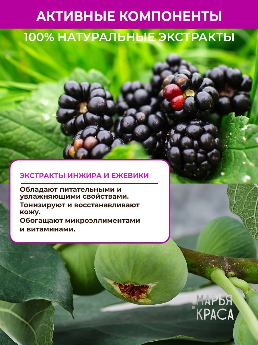 Гель для душа, 750 мл, без парабенов, без Силиконов