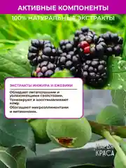 Гель для душа, 750 мл, без парабенов, без Силиконов