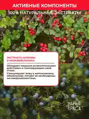 Гель для душа, 750 мл, без парабенов, без Силиконов