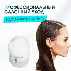 Маска для волос с кератином Krassa PRO-LINE, 1000мл