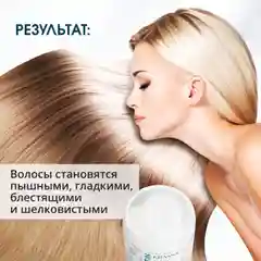 Маска для волос с кератином Krassa PRO-LINE, 1000мл