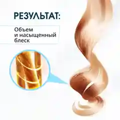 Маска для волос с кератином Krassa PRO-LINE, 1000мл