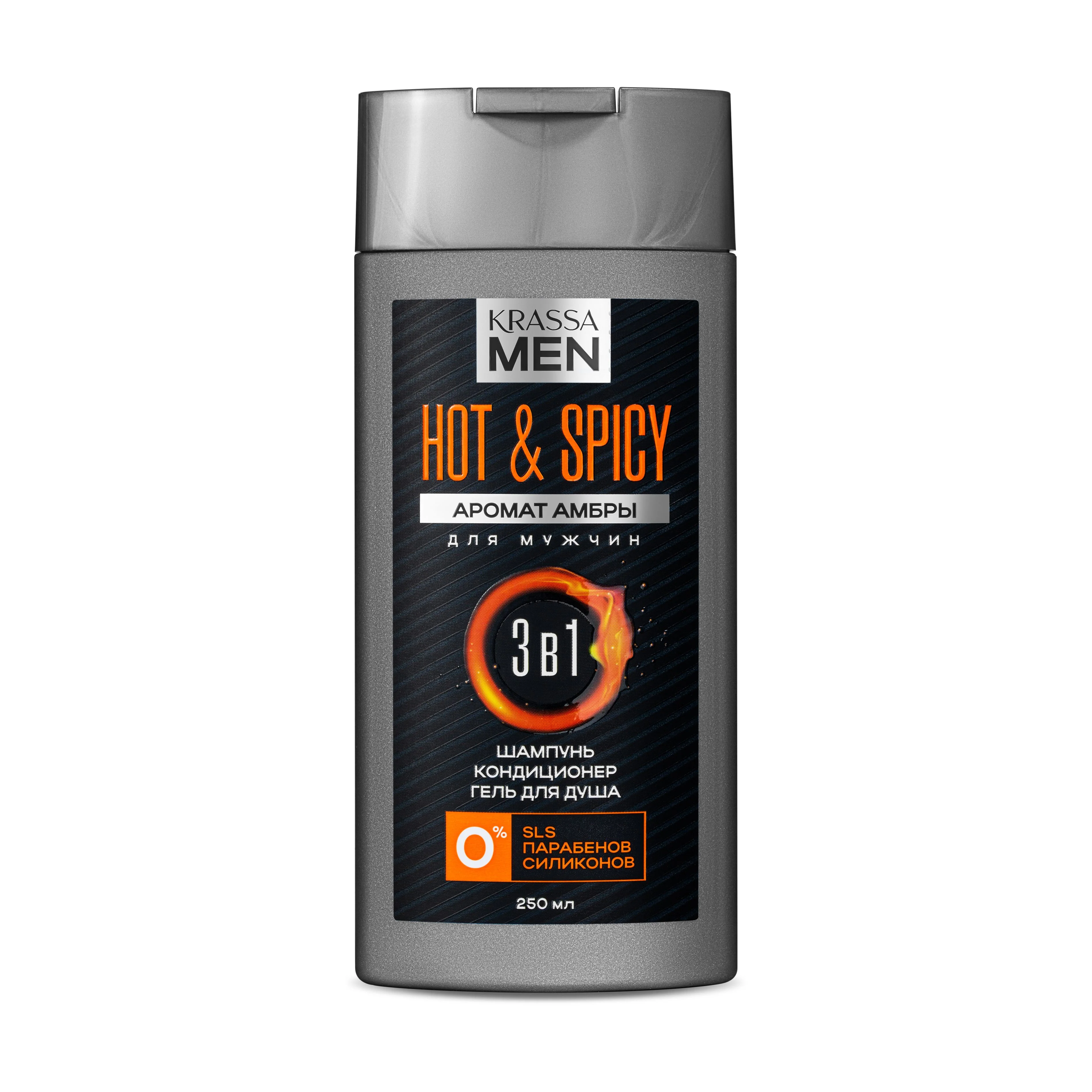 Шампунь мужской + кондиционер и гель для душа, "Hot & Spicy + "Ice Breeze", 2шт по 250мл