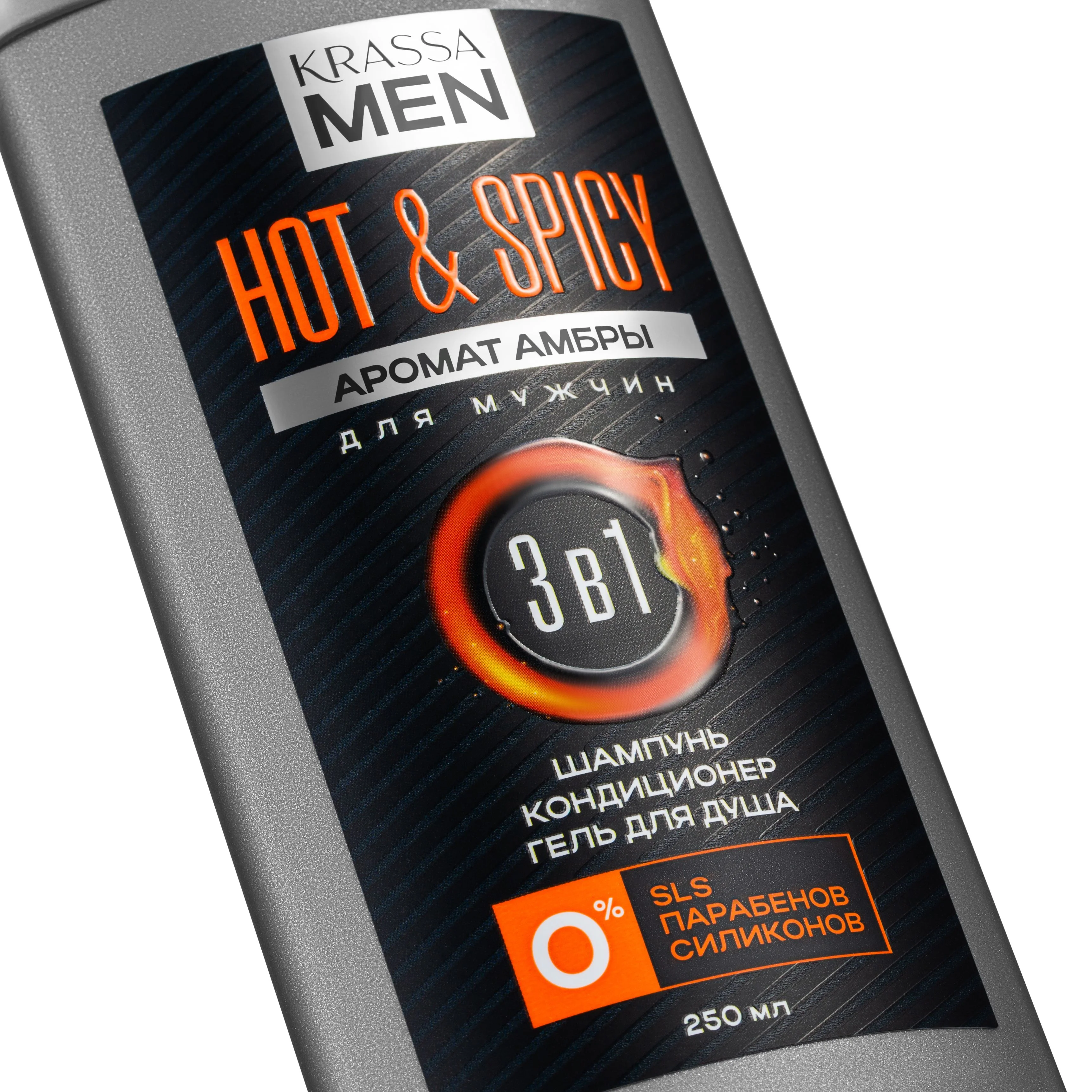 Шампунь мужской + кондиционер и гель для душа, "Hot & Spicy + "Ice Breeze", 2шт по 250мл