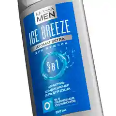 Шампунь мужской + кондиционер и гель для душа, "Hot & Spicy + "Ice Breeze", 2шт по 250мл