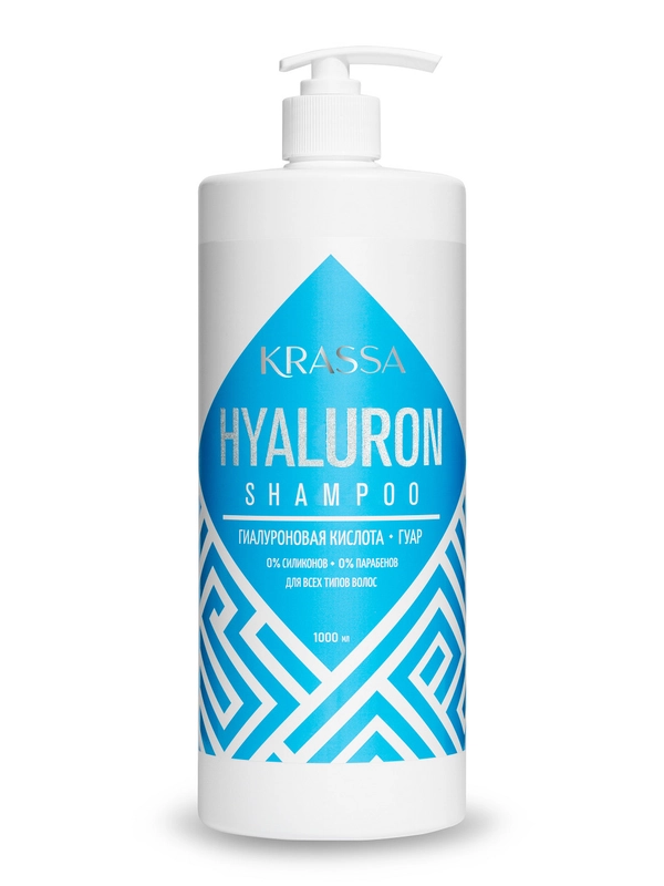 Шампунь для волос женский KRASSA Professional Hyaluron профессиональный увлажняющий,1000мл