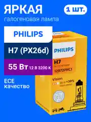 Автомобильная галогенная лампа Philips H7 Vision 12972PRC1 1 шт