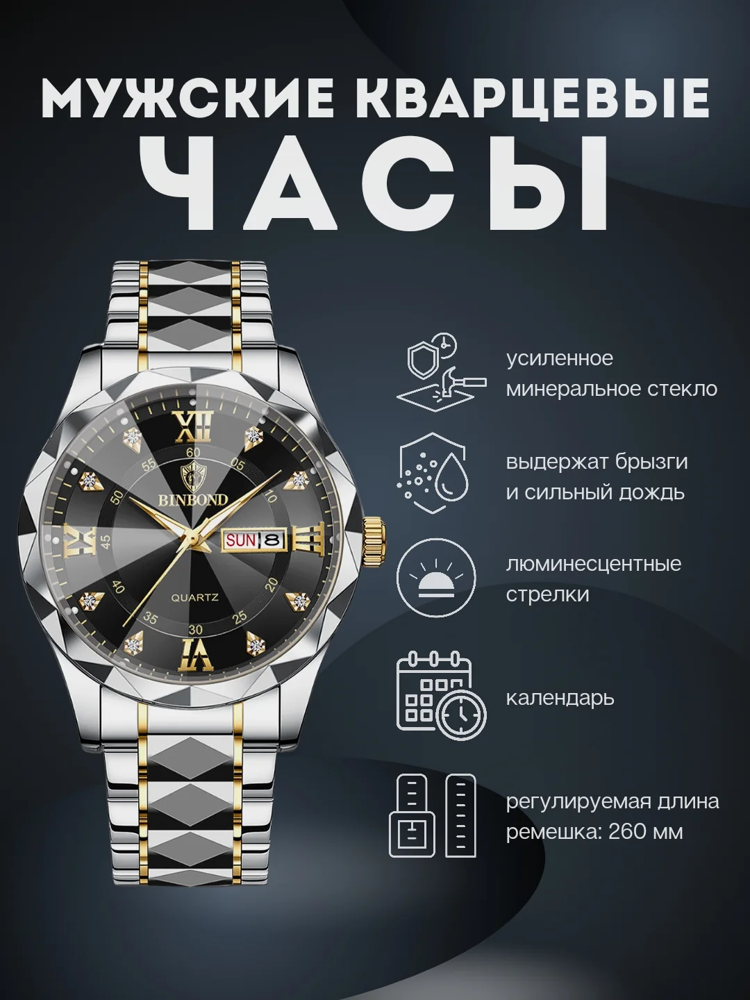 Серебряный мужские наручные часы Binbond, кварцевые, водонепроницаемые