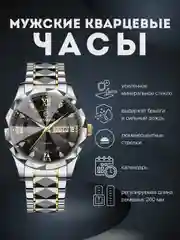 Серебряный мужские наручные часы Binbond, кварцевые, водонепроницаемые