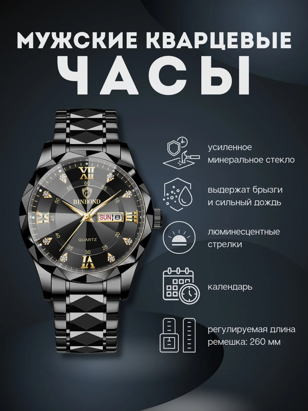 Серый мужские наручные часы Binbond, кварцевые, водонепроницаемые