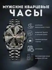 Серый мужские наручные часы Binbond, кварцевые, водонепроницаемые