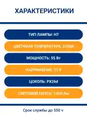 Автомобильная галогенная лампа Philips H7 Vision 12972PRC1 1 шт