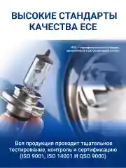Автомобильная галогенная лампа Philips H7 Vision 12972PRC1 1 шт
