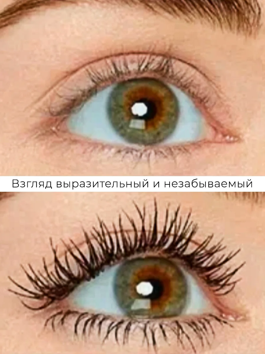Тушь для ресниц черная, с эффектом накладных ресниц, 10 мл