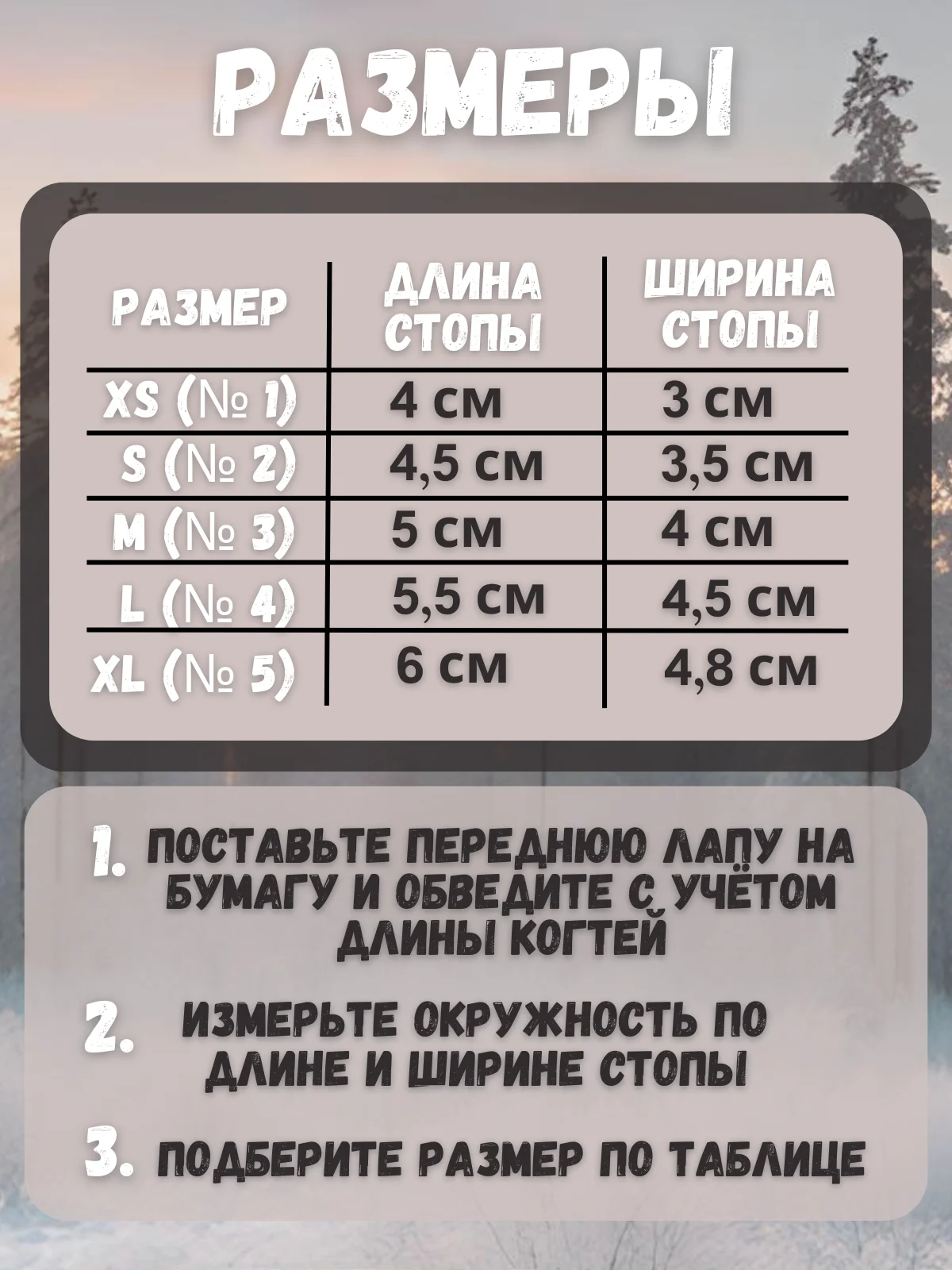 Красный обувь водонепроницаемая для собак, 5 цветов