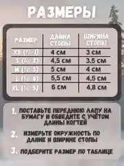 Красный обувь водонепроницаемая для собак, 5 цветов