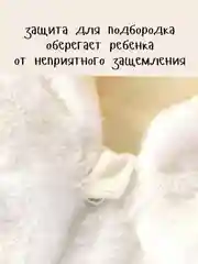 Белый комбинезон плюшевый утепленный кигуруми детский