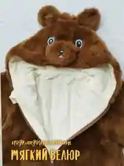 Коричневый комбинезон плюшевый утепленный кигуруми детский
