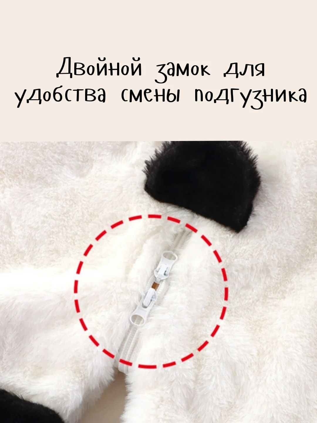 Черный комбинезон плюшевый утепленный кигуруми детский
