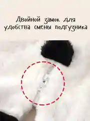 Черный комбинезон плюшевый утепленный кигуруми детский