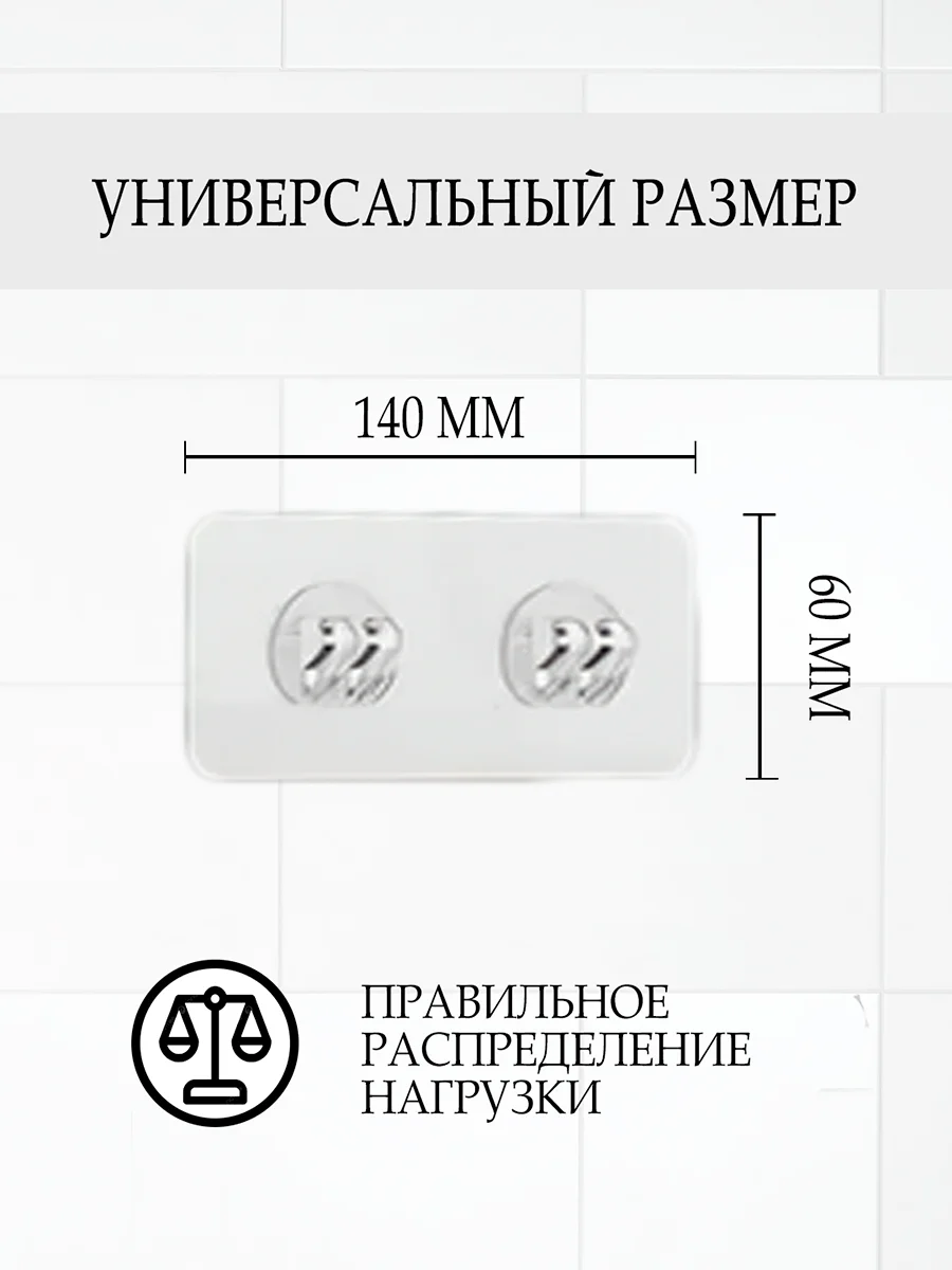Крепление для полок в ванную. Крючки самоклеющиеся .Держатель для полки самоклеющиеся