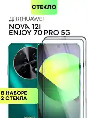 Прозрачный 1-2 шт стекло для Huawei Nova 12i / Enjoy 70 Pro 5G защитное BROSCORP олеофобное с рамкой