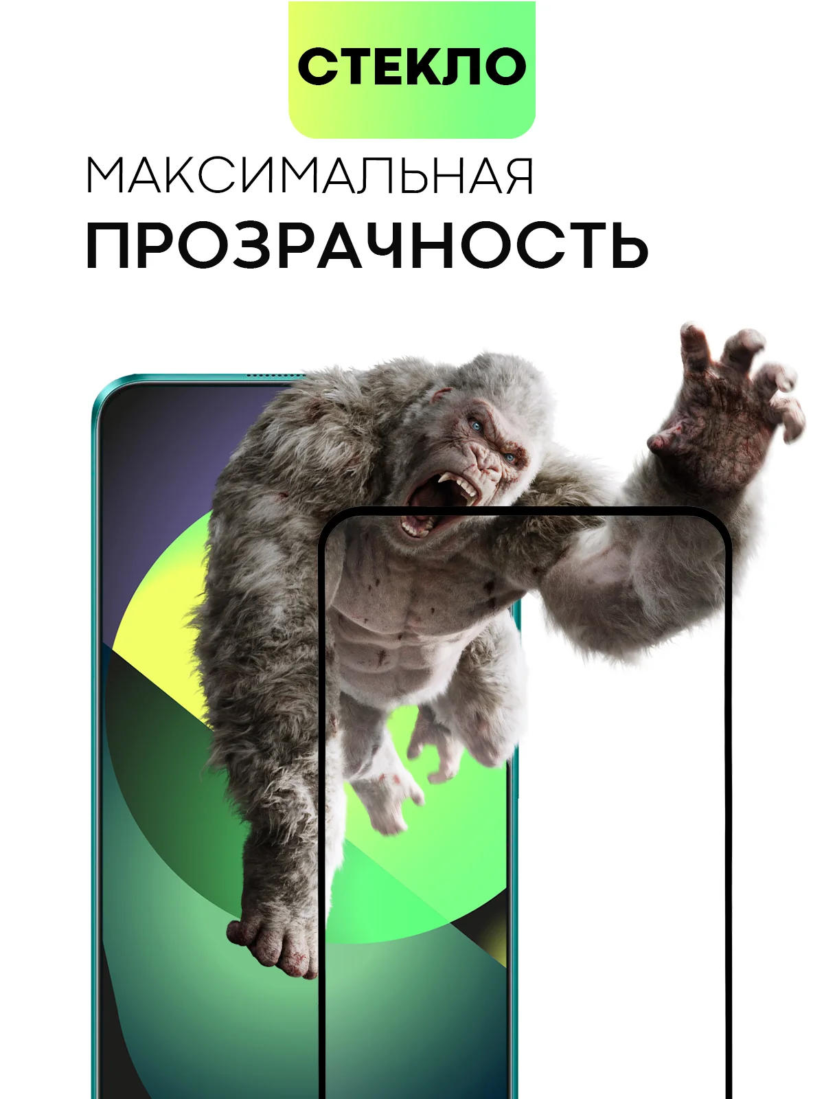 Прозрачный 1-2 шт стекло для Huawei Nova 12i / Enjoy 70 Pro 5G защитное BROSCORP олеофобное с рамкой