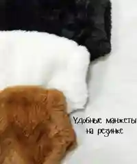 Комбинезон плюшевый утепленный кигуруми детский