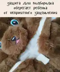 Комбинезон плюшевый утепленный кигуруми детский