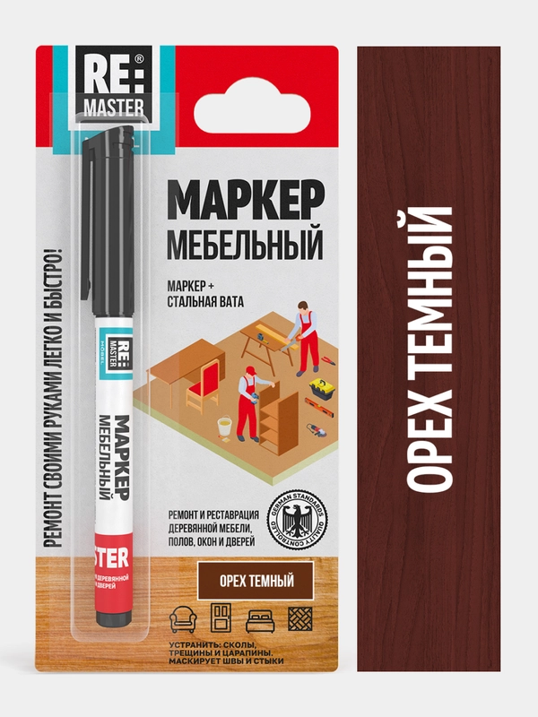 Мебельный маркер для ремонта ReMaster, 3 мл