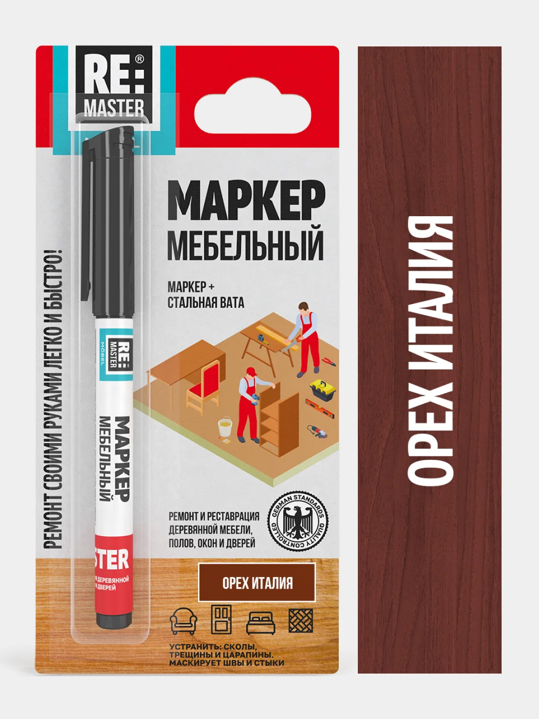 Коричневый мебельный маркер для ремонта ReMaster, 3 мл