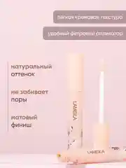 Консилер для лица и глаз тональный, 3 оттенка