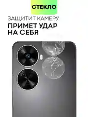 Прозрачный 1-2 шт стекло на камеру для Huawei Nova 12 SE / Nova 11 SE защитное BROSCORP прозрачное