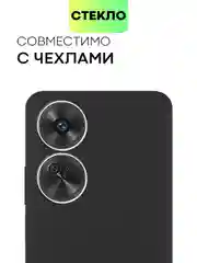 Прозрачный 1-2 шт стекло на камеру для Huawei Nova 12 SE / Nova 11 SE защитное BROSCORP прозрачное