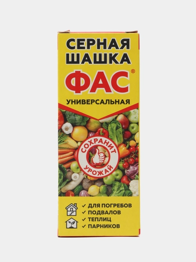 Серная шашка "ФАС" 300 г