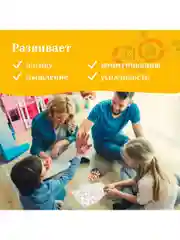Родное лото классическое с деревянными бочонками, ЗОЛОТАЯ СКАЗКА, 664672