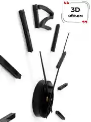 Серебряный 3d Часы настенные, объемные, диаметр от 40 до 120 см, бесшумные большие HARD WALL 3Д