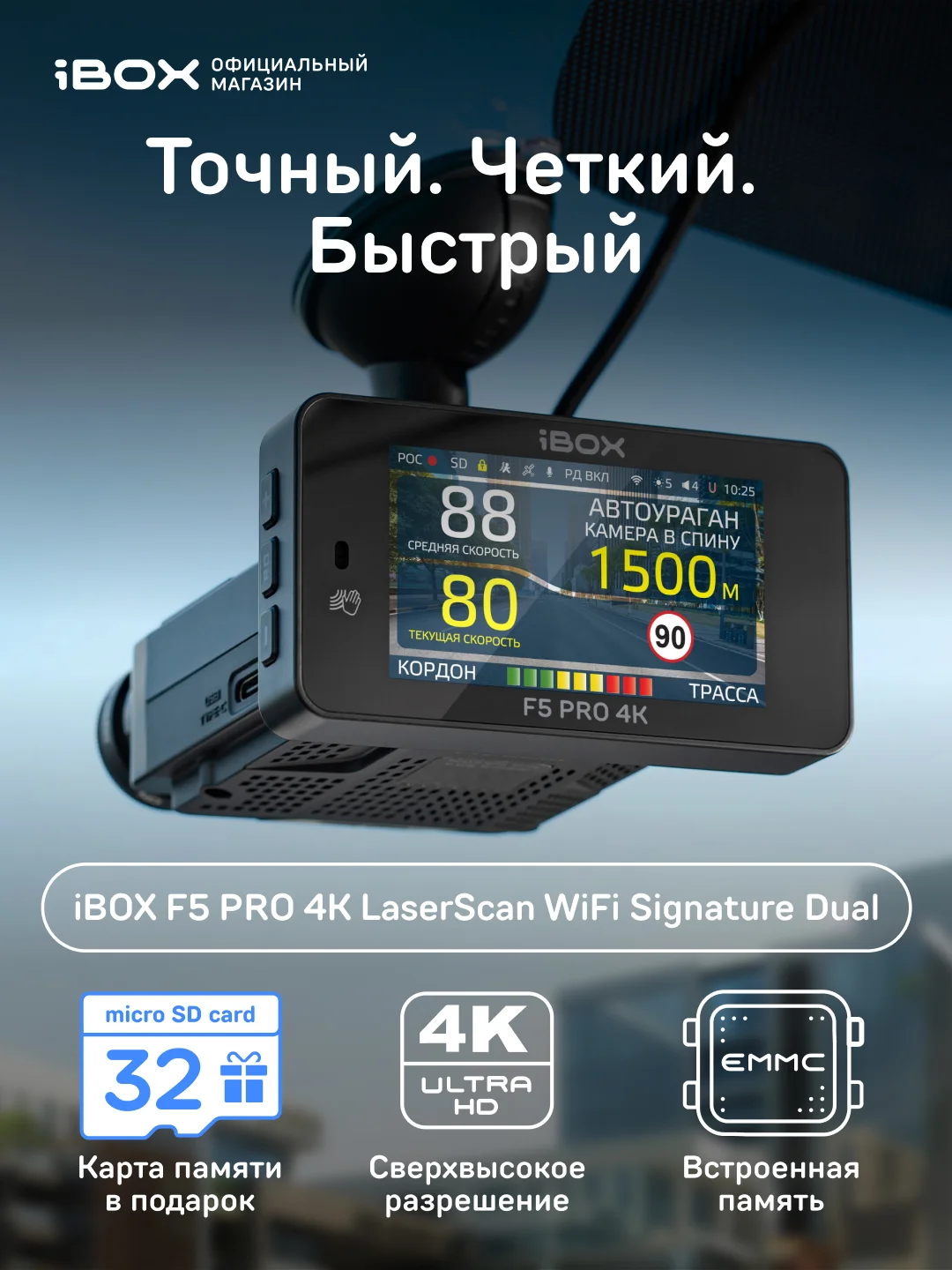 F5 laserscan wifi signature dual отзывы