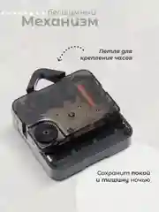 Часы настенные деревянные 31 см бесшумные интерьерные с фотопечатью "Florian"