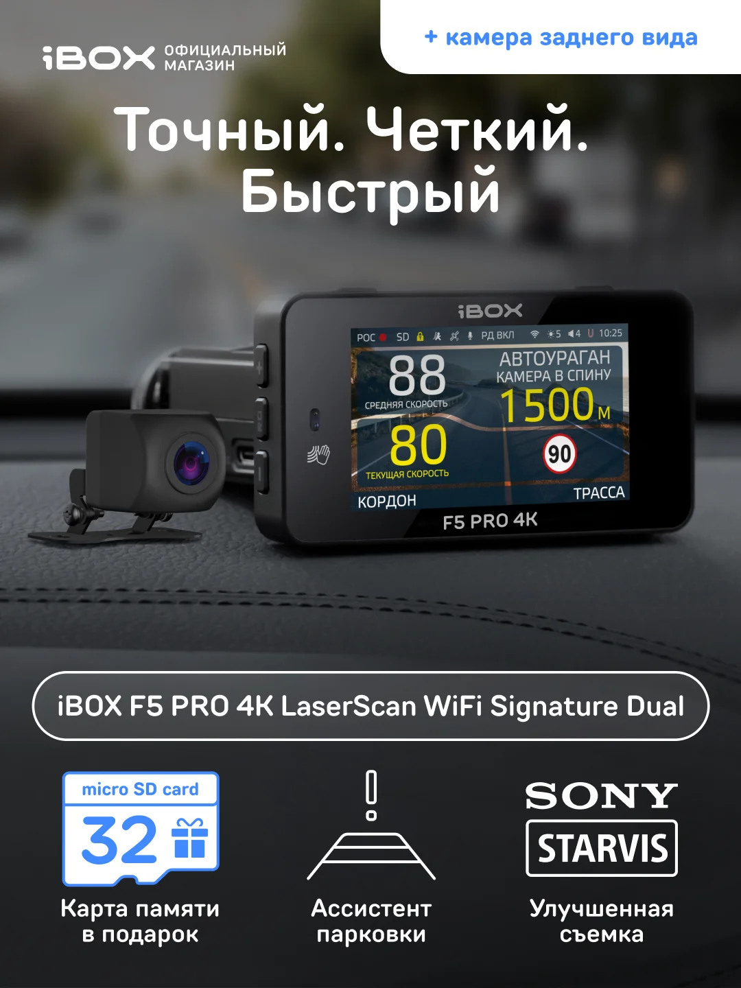 F5 laserscan wifi signature dual отзывы