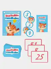 Настольная игра для детей. Хватайка-умножайка, Учим таблицу умножения