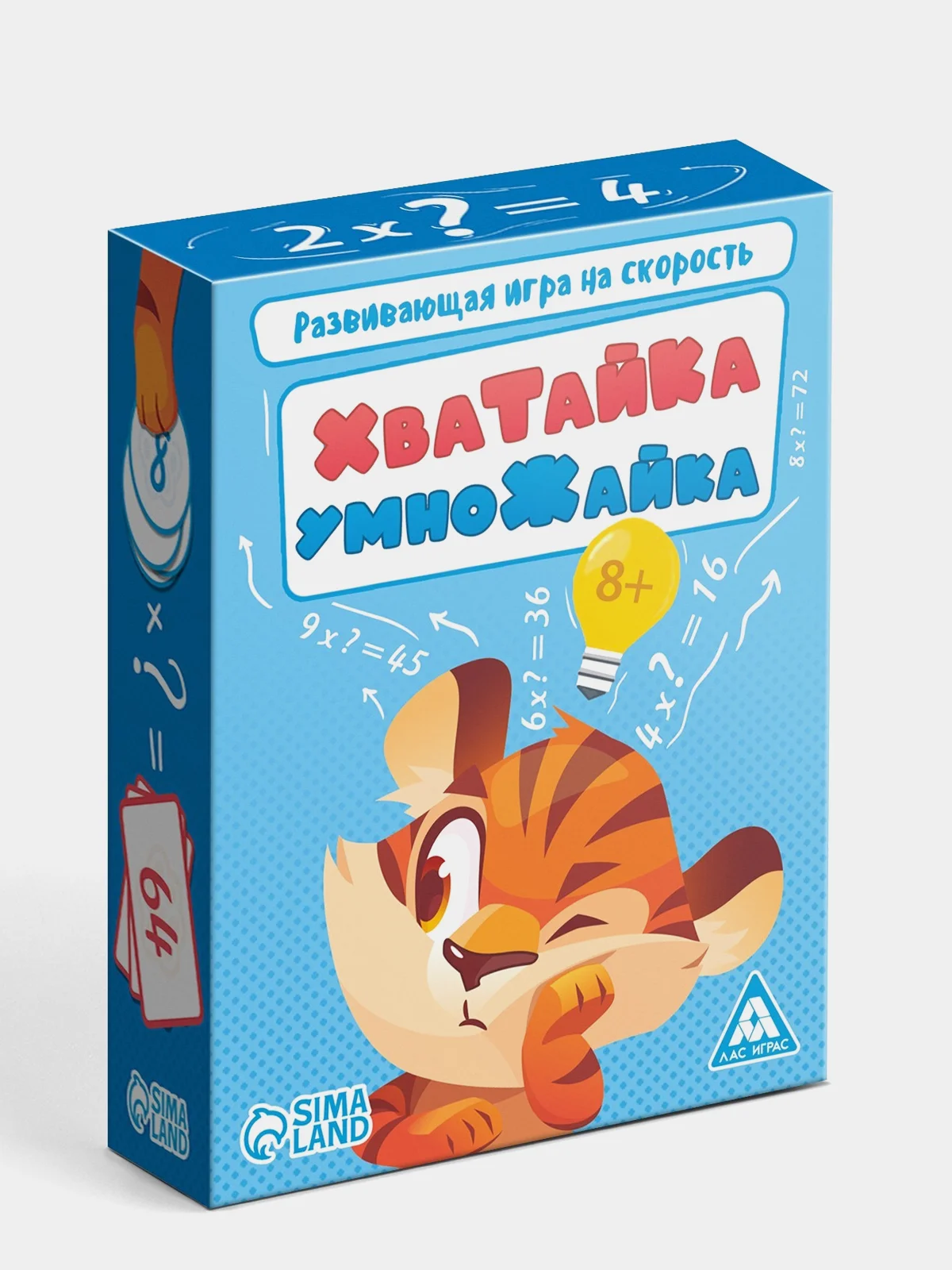 Настольная игра для детей. Хватайка-умножайка, Учим таблицу умножения