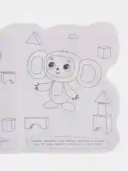 Коричневый раскраска с историей Котёнок, Тигренок, Пони, Единорог, Чебурашка, Щенок