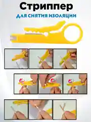 Электрический паяльник с регулировкой мощности, жалы, оловоотсос, припой, мультиметр, набор