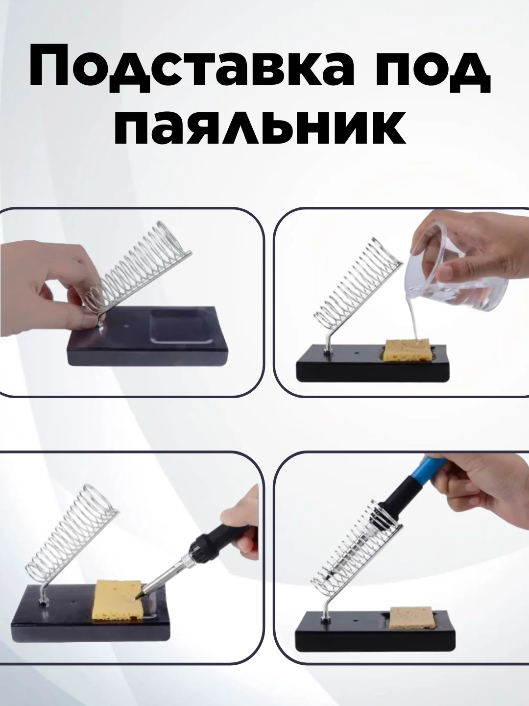 Электрический паяльник с регулировкой мощности, жалы, оловоотсос, припой, мультиметр, набор
