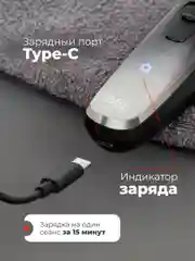 Электробритва Zofft Shaver Nero.1 (RS-221B), самозатачивающиеся лезвия, выдвижной триммер
