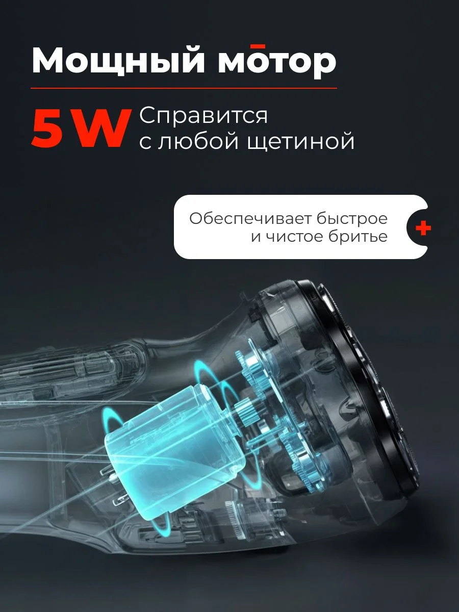 Электробритва Zofft Shaver Nero.1 (RS-221B), самозатачивающиеся лезвия, выдвижной триммер