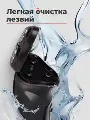 Электробритва Zofft Shaver Nero.1 (RS-221B), самозатачивающиеся лезвия, выдвижной триммер
